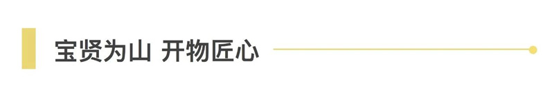 繽紛平安夜，歡樂圣誕節(jié) | 寶開舉辦第四季度員工集體生日會(huì)