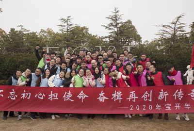 不忘初心擔使命，奮楫再創(chuàng)新傳奇 | 寶開年度盛典系列活動圓滿收官