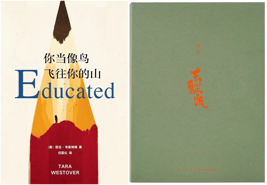 感受文字之美，共享閱讀之樂 | 寶開與燎申智城共同舉辦成長專場讀書活動