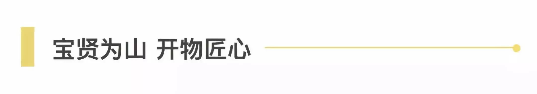 ＂合作、創(chuàng)新、共享＂話進(jìn)博一一寶開董事長邢志文參觀進(jìn)博并接受SMG記者采訪