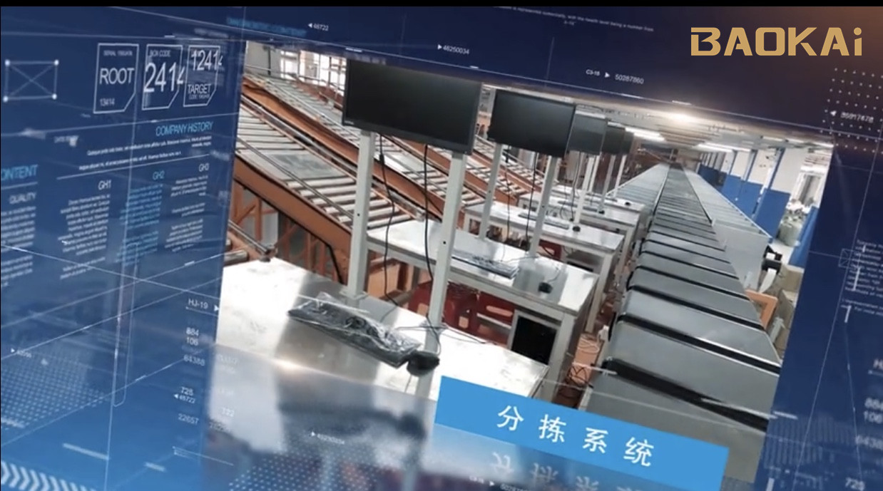 捷報 | 西南市場首單！寶開與勁浪體育達(dá)成合作！