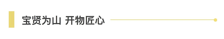 員工集體生日會｜溫馨五月，感恩有你，攜手同行