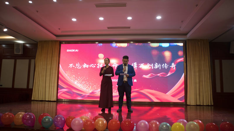 不忘初心擔(dān)使命，奮楫再創(chuàng)新傳奇 | 寶開年度盛典系列活動圓滿收官