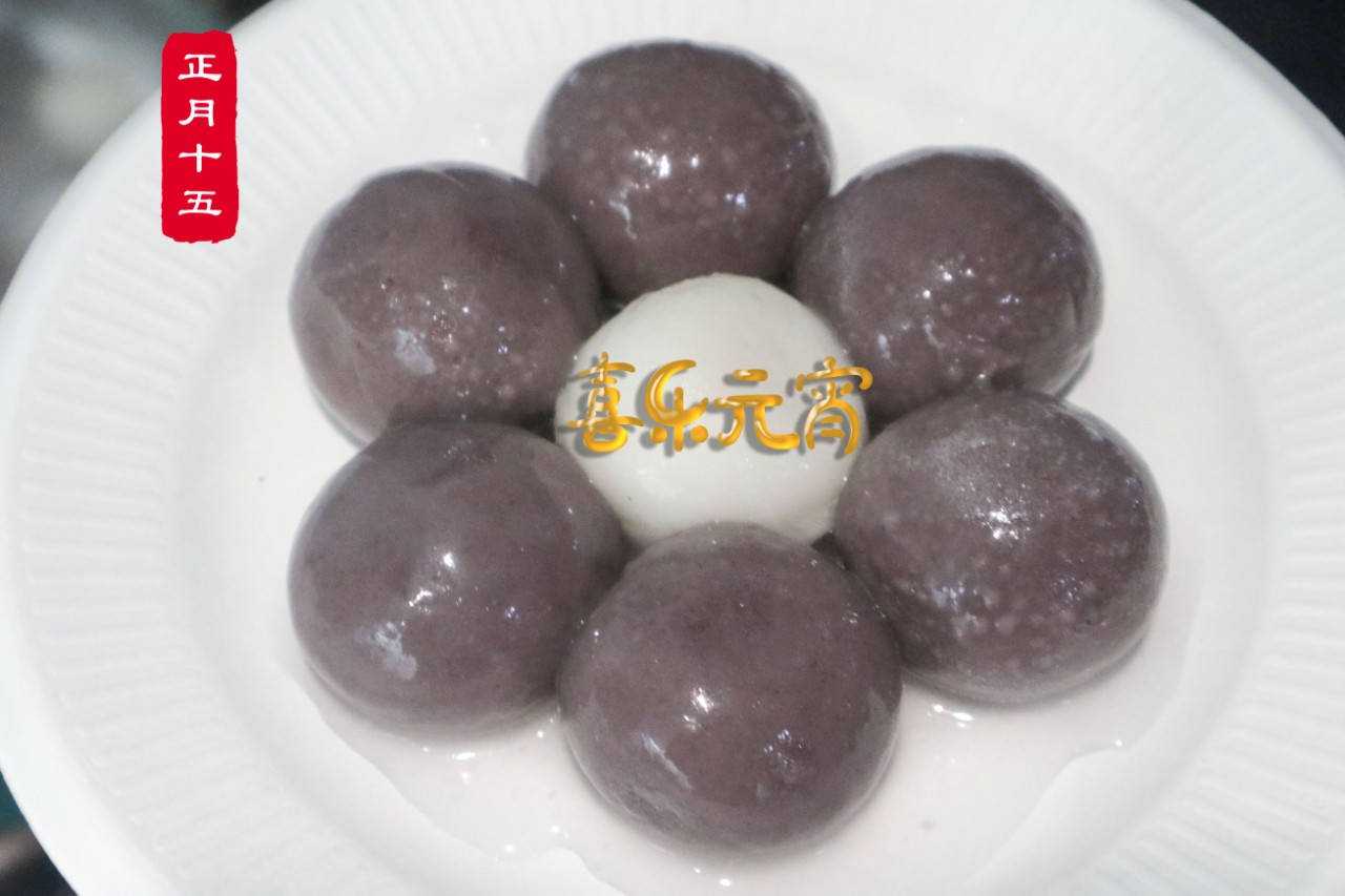 迎春納福鬧元宵，歡聲笑語(yǔ)度上元 | 寶開(kāi)元宵節(jié)系列活動(dòng)報(bào)道