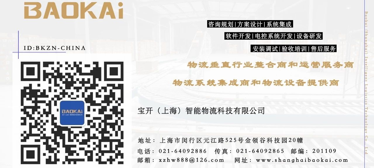 迎春納福鬧元宵，歡聲笑語(yǔ)度上元 | 寶開(kāi)元宵節(jié)系列活動(dòng)報(bào)道