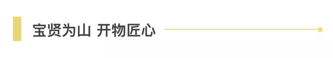 快訊 | 熱烈歡迎吳涇鎮(zhèn)領(lǐng)導(dǎo)蒞臨寶開指導(dǎo)工作！