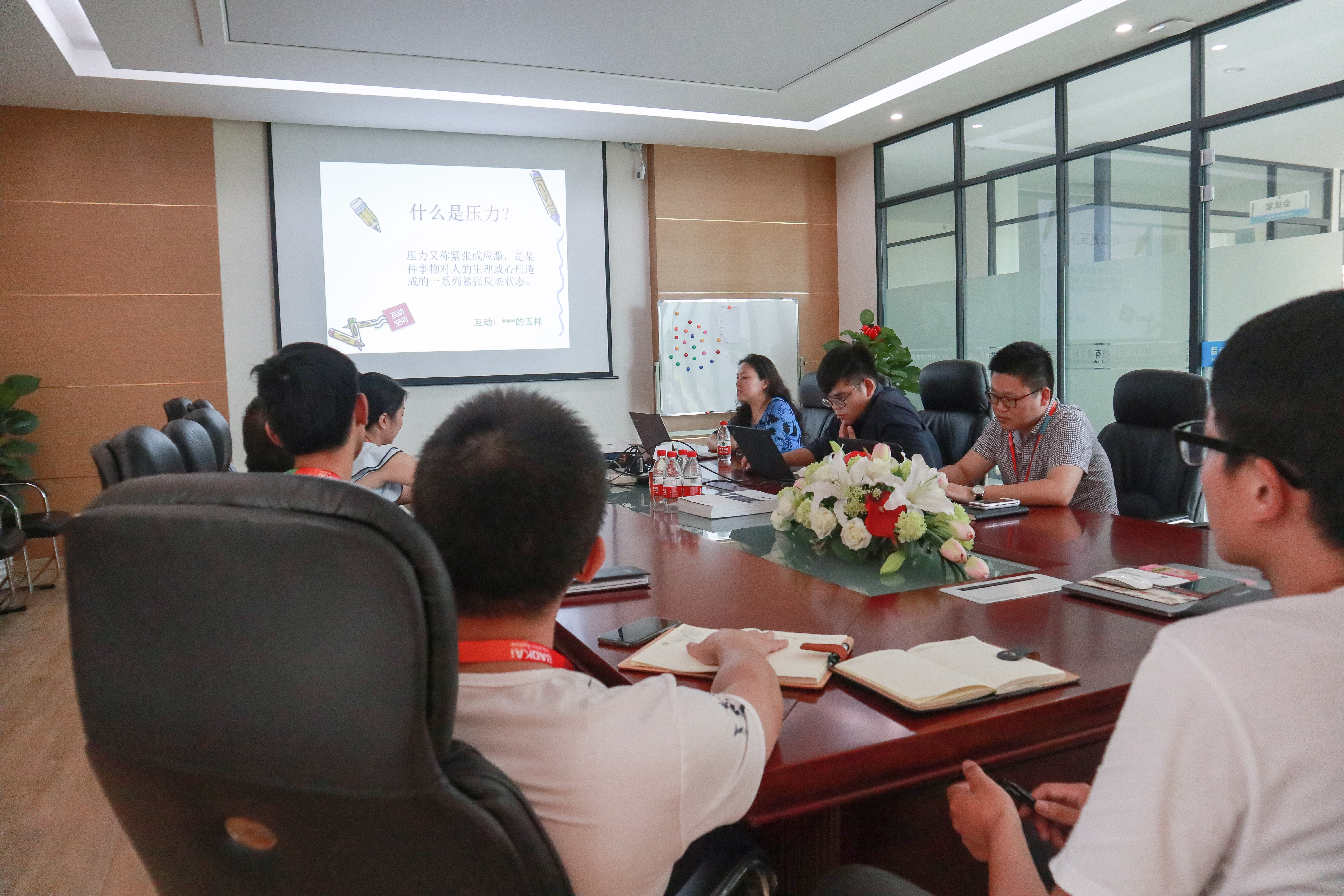 助力成長·從心出發(fā) | 寶開舉辦專題心理講座，助員工疏導(dǎo)壓力