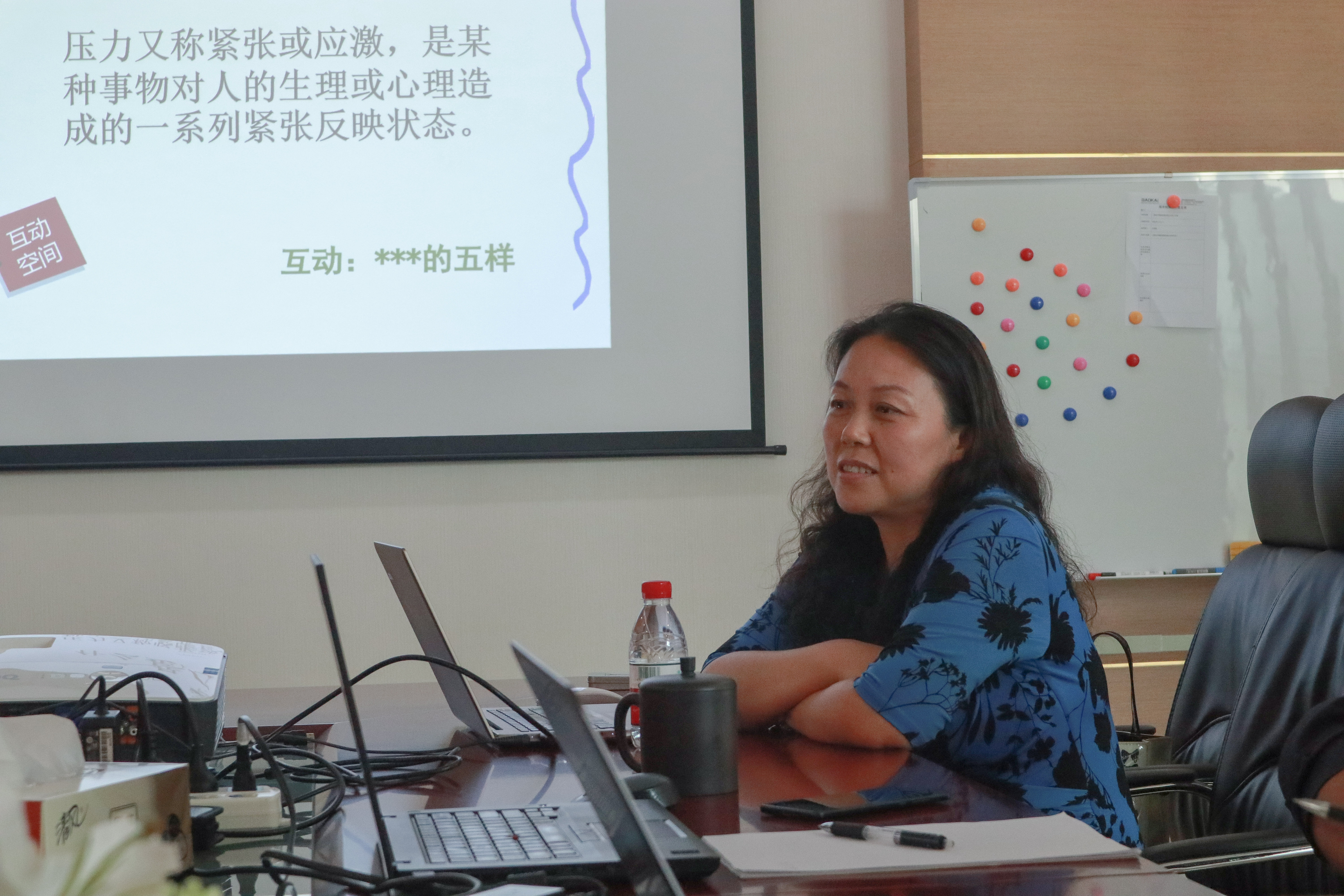 助力成長·從心出發(fā) | 寶開舉辦專題心理講座，助員工疏導(dǎo)壓力