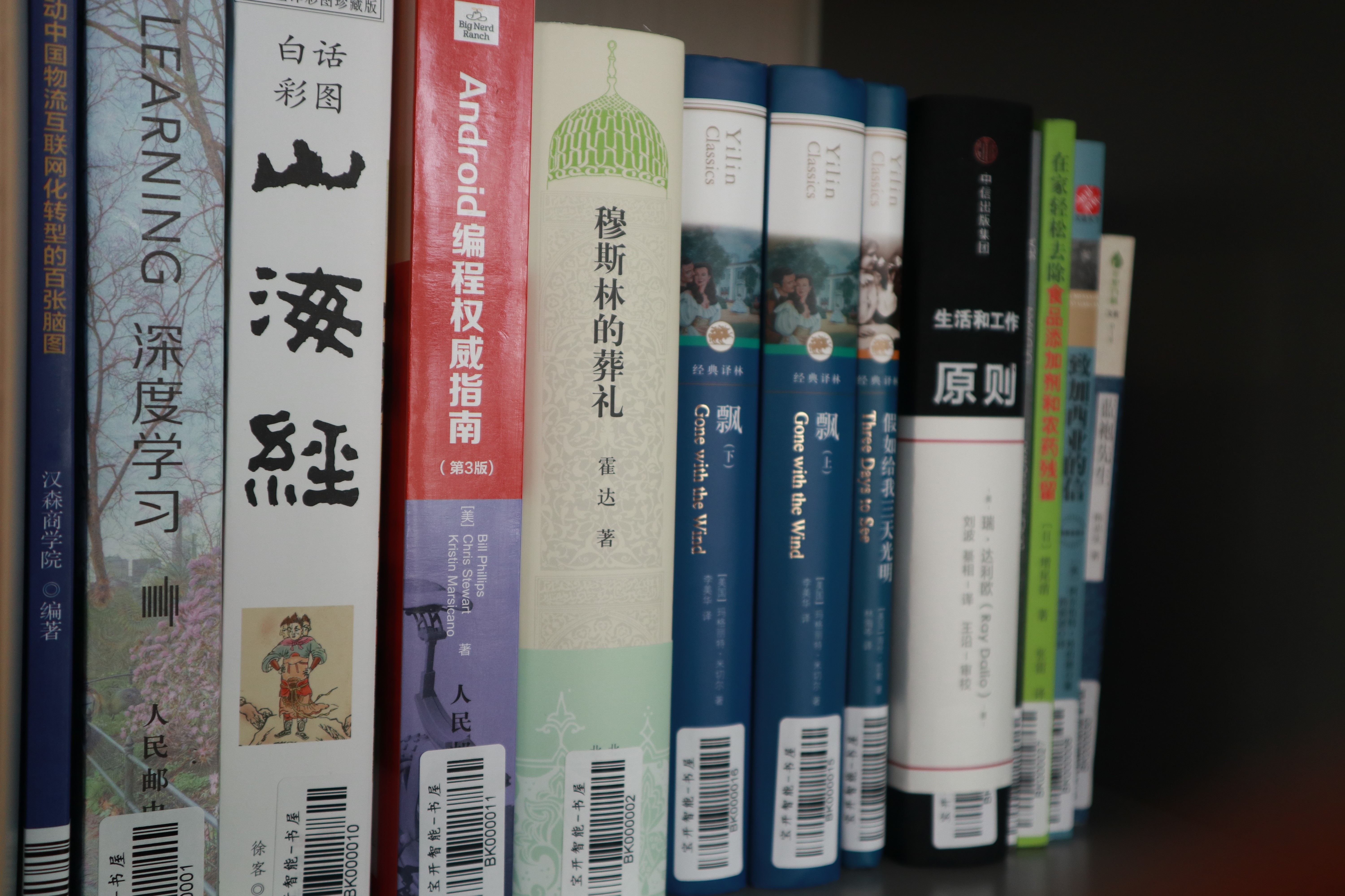 企業(yè)書香 | 寶開新建職工書屋，“小書屋”構(gòu)建精神“大家園”
