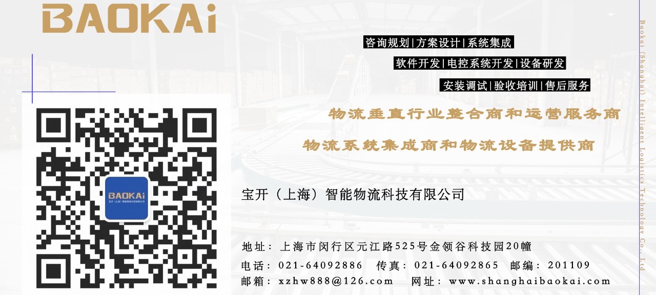 企業(yè)書香 | 寶開新建職工書屋，“小書屋”構(gòu)建精神“大家園”