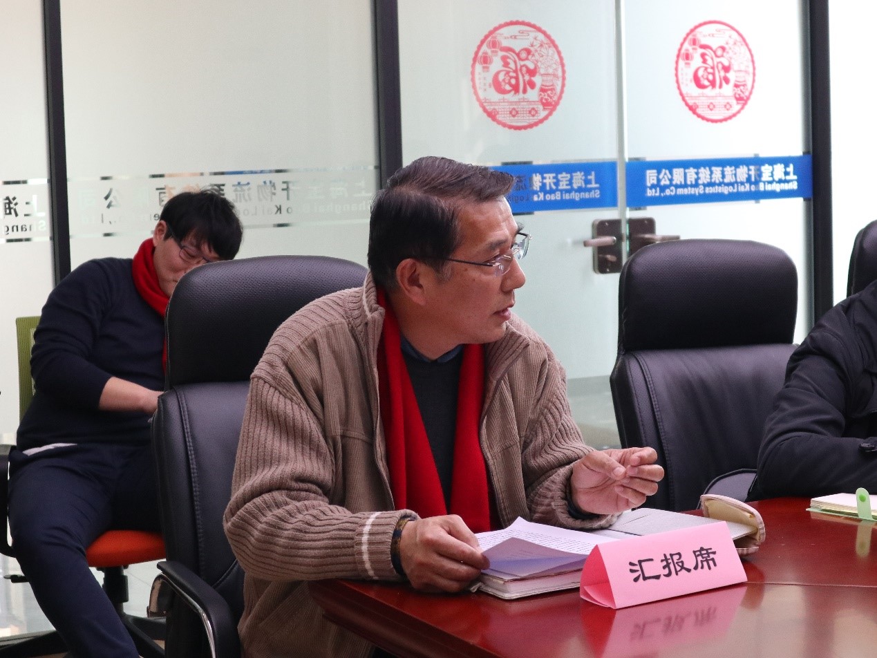 新聞 | “2018新征程，再出發(fā)” 寶開年終總結大會順利召開